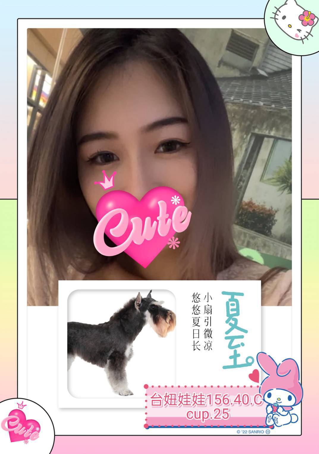 高雄 魚妹 娜娜 20/159/36D